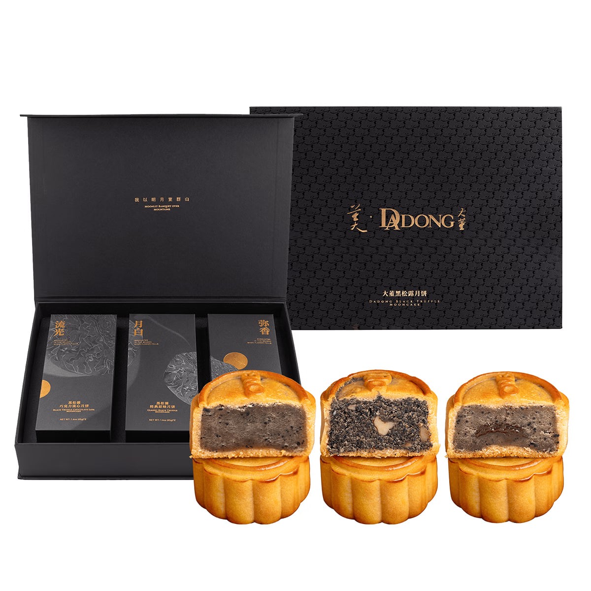 Dongyangtian Mid-Autumn Festival Gift Box