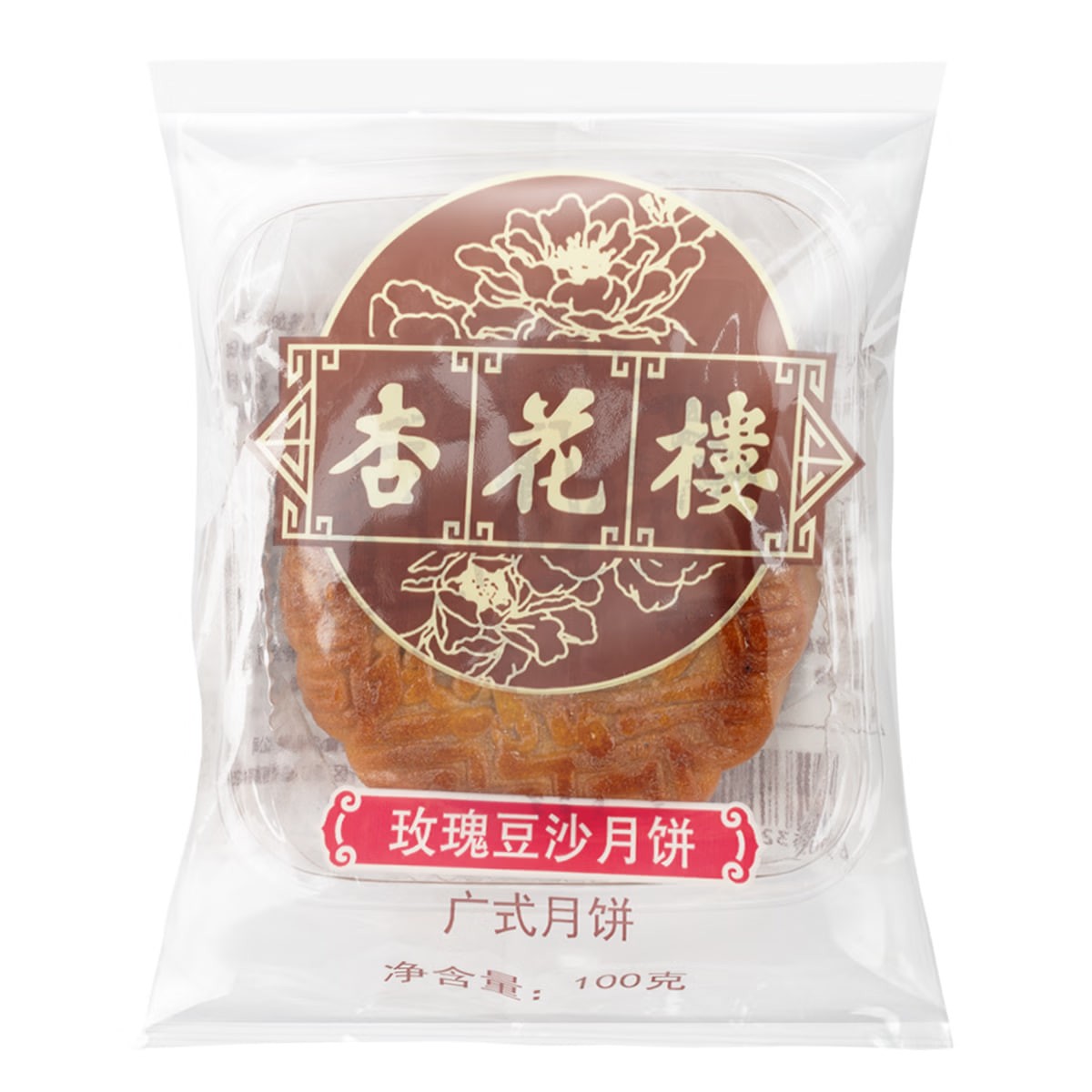 Rose Red Bean Paste Mooncake